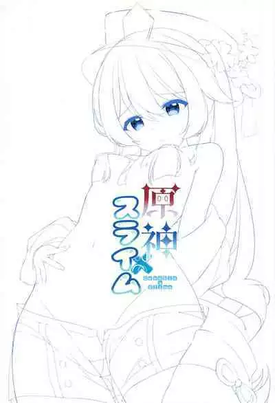 Genshin Slime