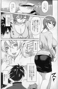 [Isako Rokuroh] Ai Key (Bishoujo Kakumei KIWAME 2010-02 Vol. 6)