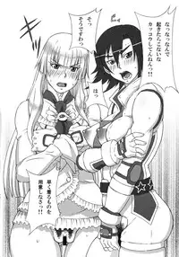 (C81) [BooBooKid (PIP)] Asuka to Lili ni iroiro Shitemita (Tekken)