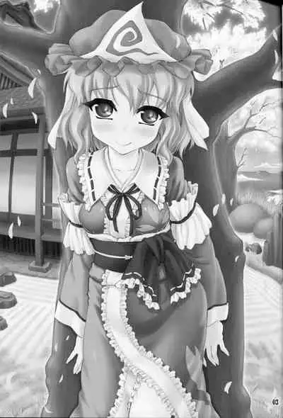 Yuyuko