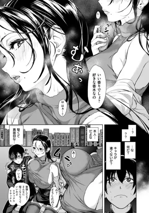 女教師本性