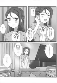 (C92) [Elfin Facies (Ouse Riruka)] Ecchi Sketch Sakurauchi (Love Live! Sunshine!!)