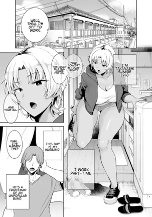 Wild Method - How to Steal a Japanese Housewife - Part Two