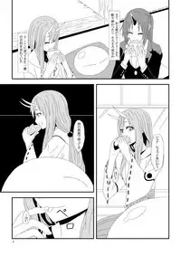 Otona no TenSli