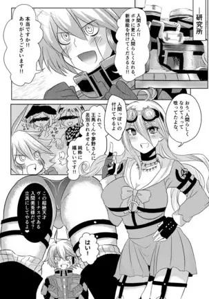 Kiboiru Hon