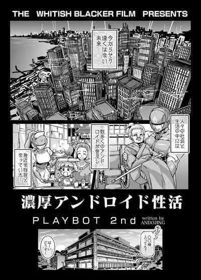 Nōkō Andoroido-Sei Katsu PLAYBOT Gō