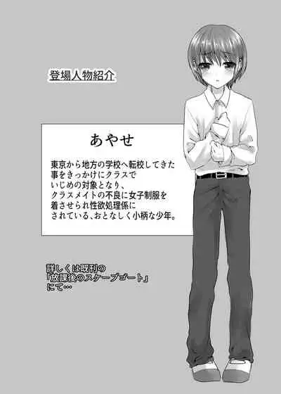 Ikiru Kusuri