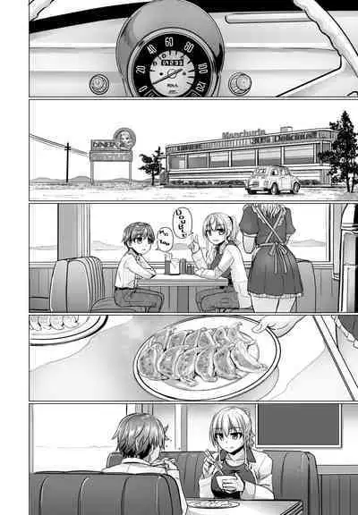 THE NAKASEN DRIVER Ch. 2