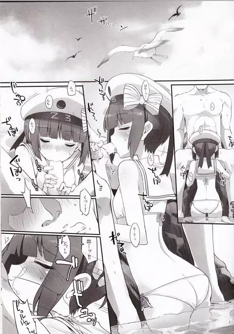 Hot Vacation
