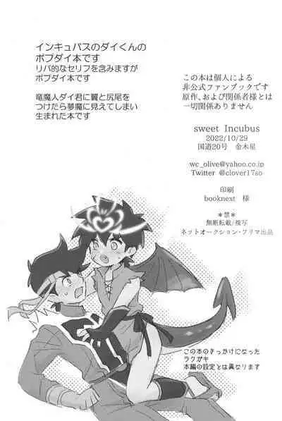 Sweet Incubus