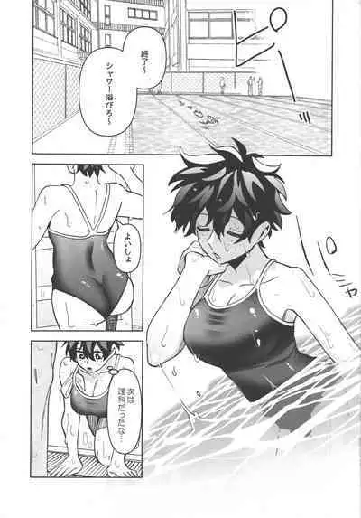 Onegai ga Arimasu!