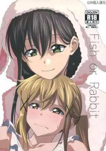 (CT34) [Inu mo Arukeba Bou mo Aruku (mototenn)] Fish or Rabbit (BanG Dream!) [Chinese] [EZR????]