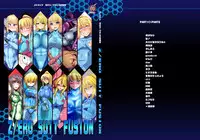 [Stapspats (Various)] Z/ERO SUIT FUSION (Metroid) [Digital]