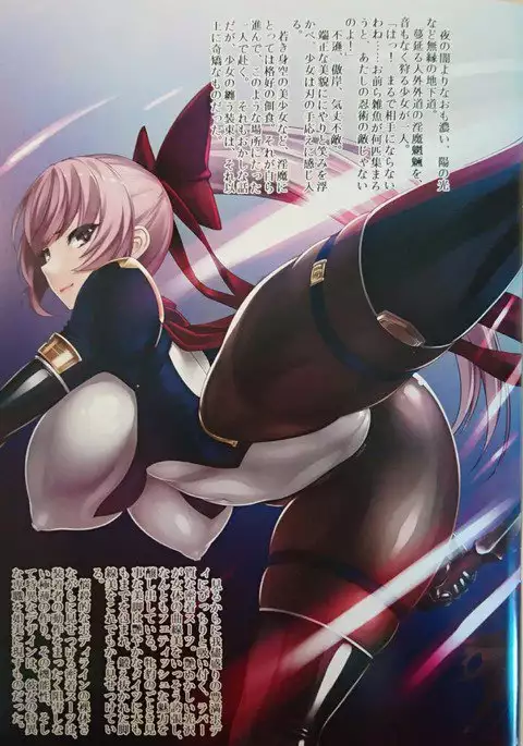 Taimanin Asagi Hime Maru