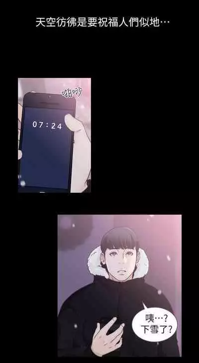 前女友