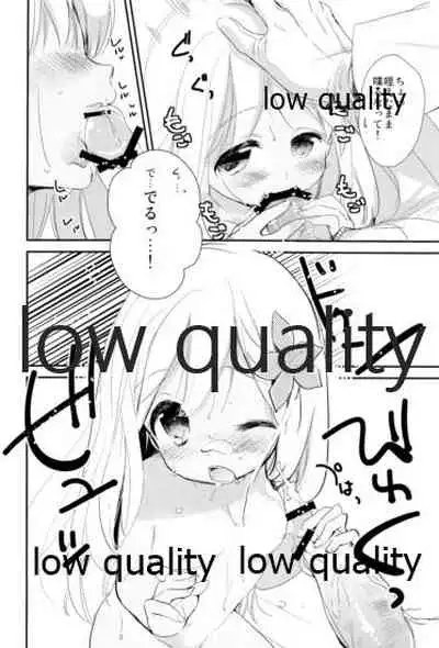 Kancollation EX After~