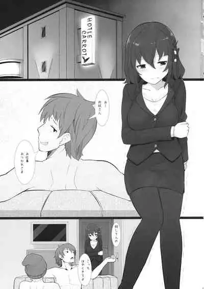 Iku Even