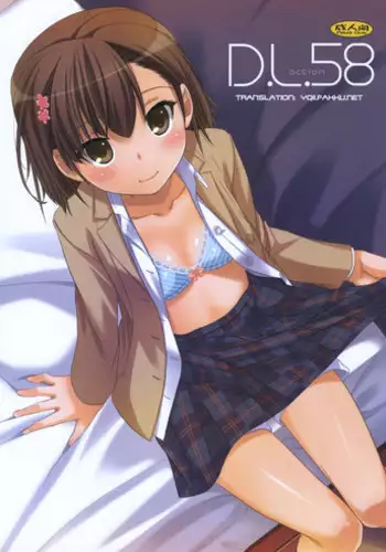 (C79) [Digital Lover (Nakajima Yuka)] D.L. action 58 (Toaru Majutsu no Index) [English] [YQII]