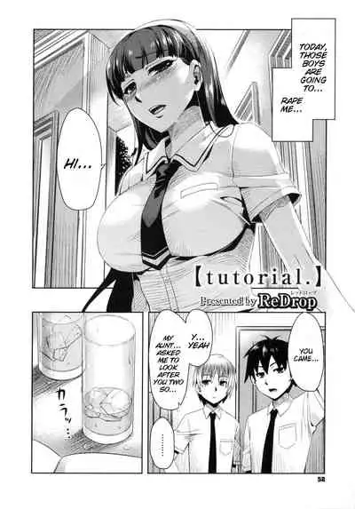 [ReDrop] tutorial. (COMIC Megastore 2009-08) [English] {doujin-moe.us}