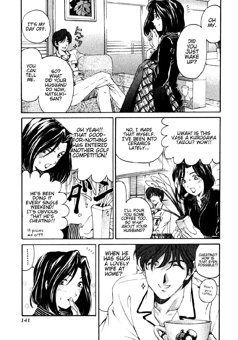 Virgin Na Kankei Vol3 - Chapter 22