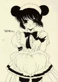 [Tanishi Flavor] Wolf Holic (Tokyo Mew Mew)