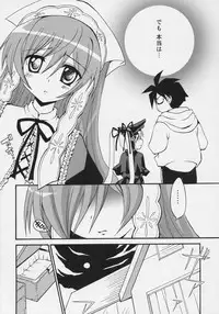 (C70) [ZNN (Zinan)] RRJS (Rozen Maiden)