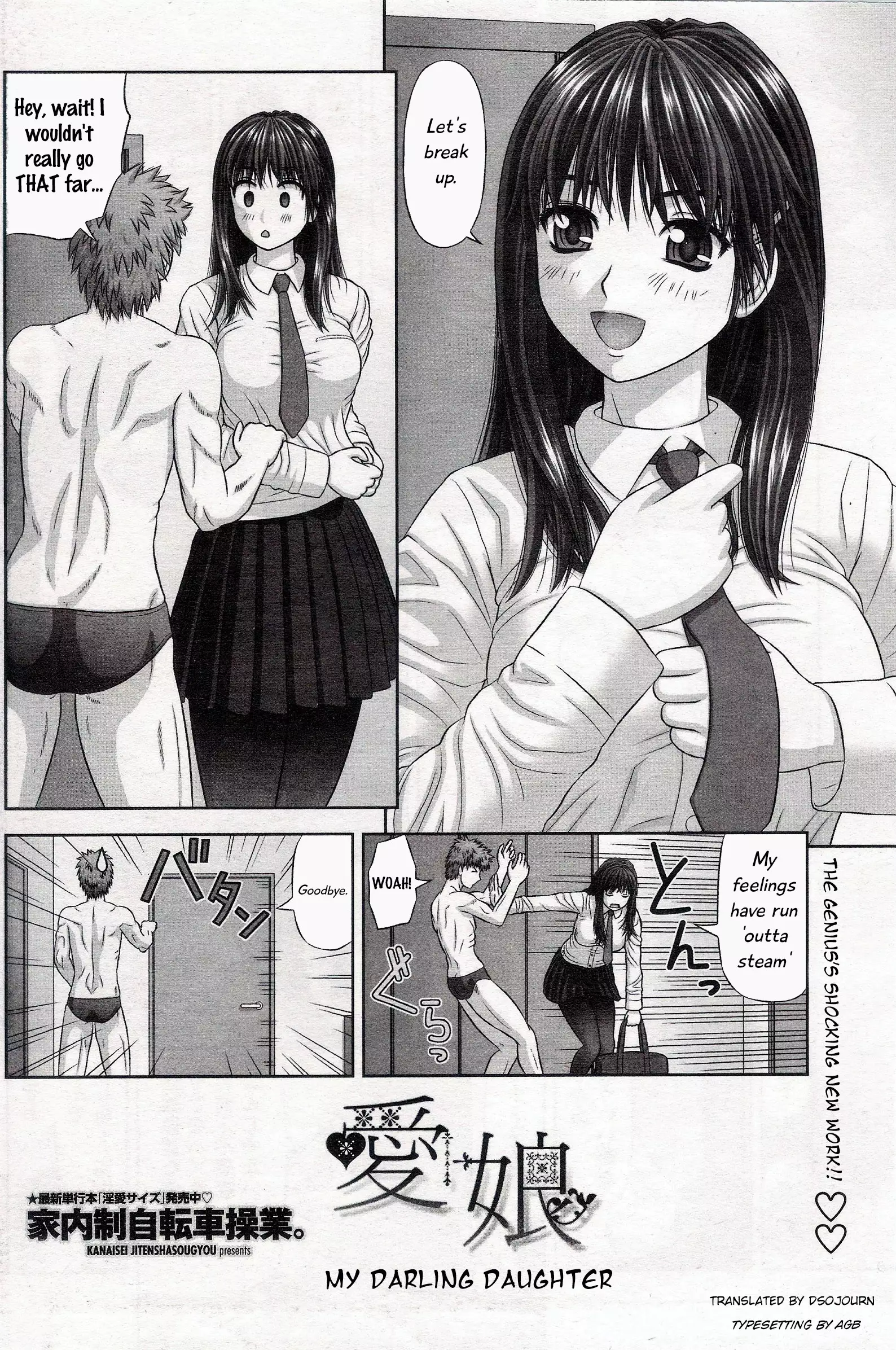 Manamusume | My Darling Daughter