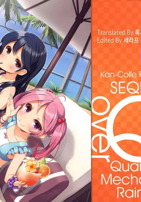 over QMR 20