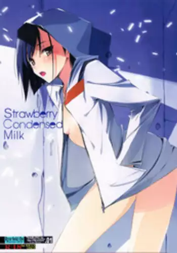 (COMIC1?13) [RYU-SEKI-DO (Nagare Hyo-go)] Strawberry Condensed Milk (DARLING in the FRANXX) [English] [Wolfish]