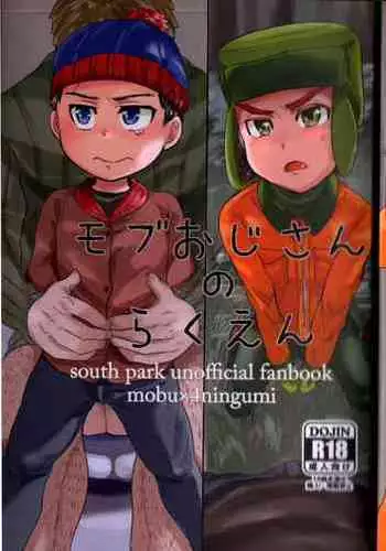 Mobu ojisan no raku en