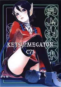 [Toluene Ittokan] KETSU!MEGATON C71