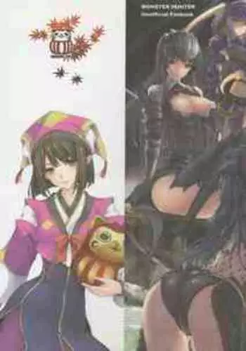 (C81) [UDON-YA (Kizuki Aruchu, ZAN)] Monhan no Erohon G??2 6 ?10 + Omakebon Soushuuhen (Monster Hunter)