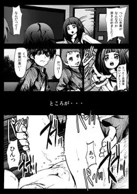 [Kowareta Radio (Herokey)] Misshitsu Rinkan! Eru-vator! (Hyouka) [Digital]