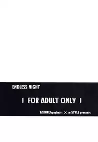 (C87) [Taruko Spagetti, m-STYLE (Misa Wasabi, satoh)] ENDLESS NIGHT (Etrian Odyssey)