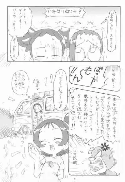 (Puniket 17) [Status Doku (Isawa Nohri)] Pipipupu Fukkoku Ban (Ojamajo Doremi)