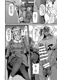 (C94) [LAMINARIA (Shiokonbu)] reginae (DARLING in the FRANXX)