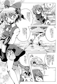 (C72) [Sau-sama (Tanono)] Sau-sama Number 10 (Gegege no Kitarou)