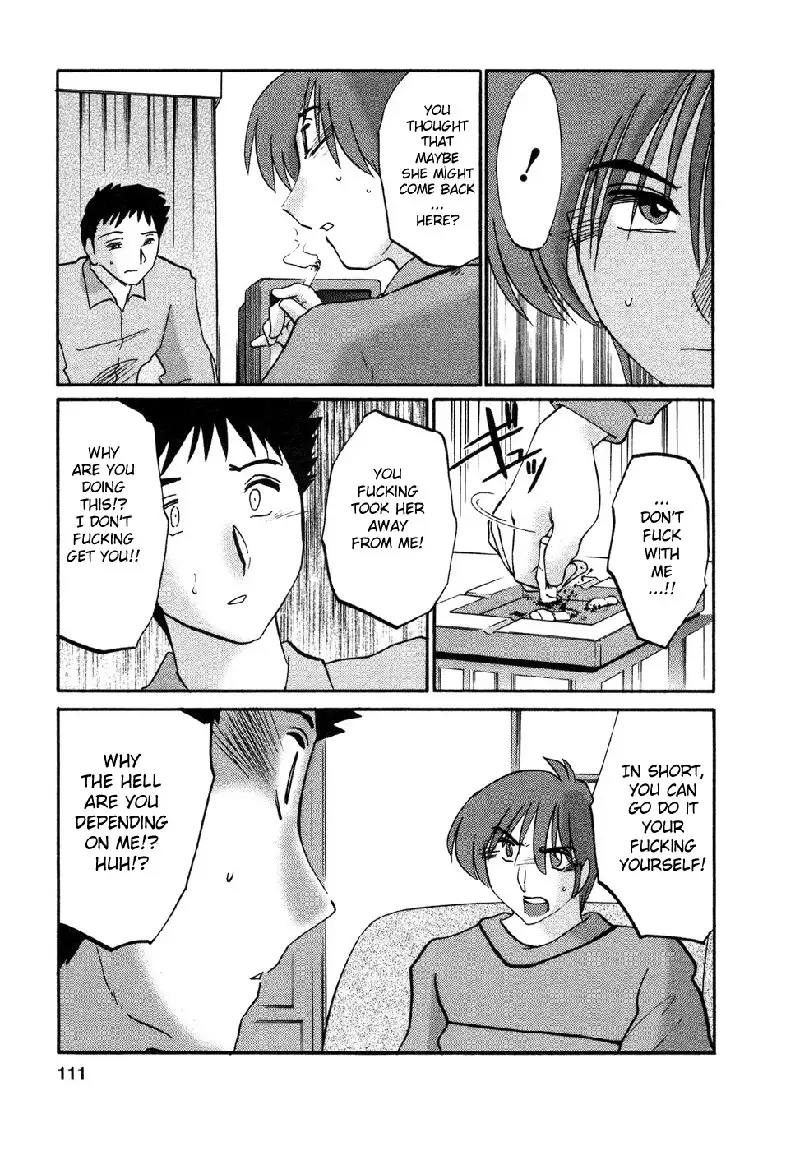 Tatoeba Haha Ga Volume 4 - Chapter 32