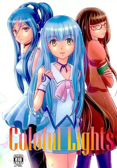 Colorful Lights