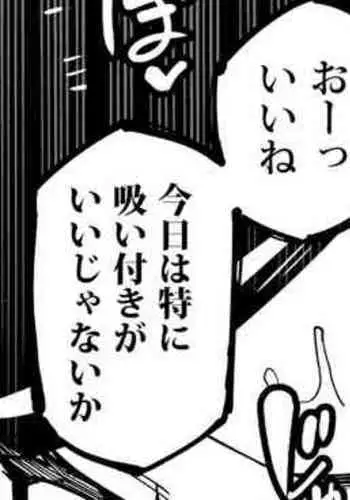 真面目系だと思ったら中身が性欲の化け物とわかった時のエロさよ。