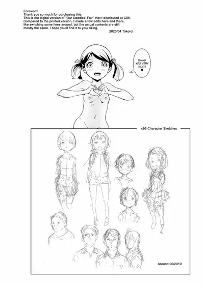 Papa-tachi no Hinpyoukai