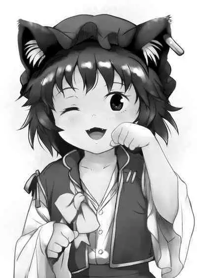 Maseneko! Chen-chan!