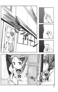 (C70) [Omomuroni (Rucuk)] canary (Rozen Maiden)