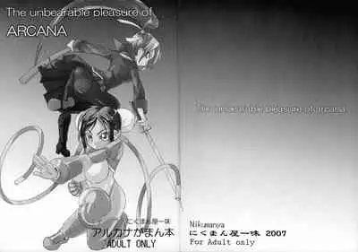 Arcana Gaman Hon