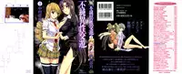 [Nakamura Uzuki] Fujun Isei Kouyuu 1