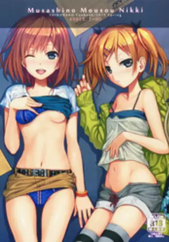 (COMIC1?9) [40010 1-GO (40010Prototype)] Musashino Mousou Nikki (SHIROBAKO)