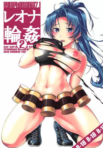 (C88) [Kuributon (Sakura Mafumi)] nymphomania 7.1 Leona Rinkan 2 (King of Fighters)