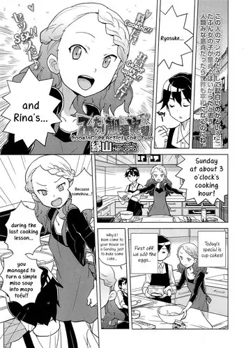 [Heriyama] Futari Chouri Jisshuu | Cooking Practice For Two (Comic LO 2013-9) [English]