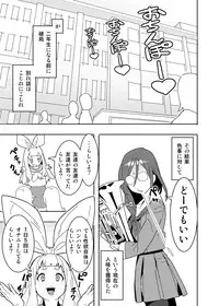 [Hamanasu] Uzuke! Euphonium (Hibike! Euphonium)