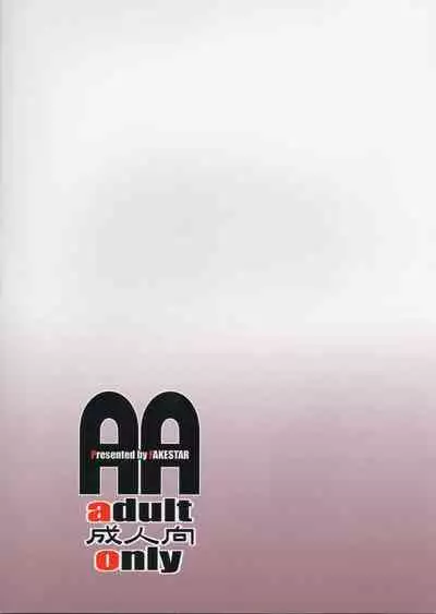 AA